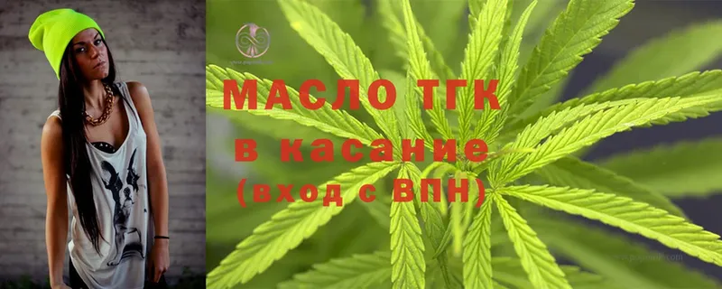 Дистиллят ТГК гашишное масло  Нижняя Салда 